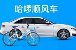 (10分钟科普下)淮北的工厂_哔哩哔哩